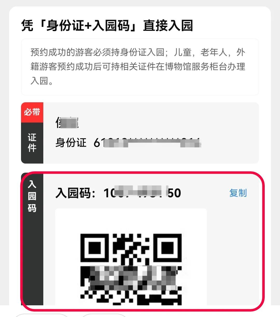 机场里的博物馆,今起开放!