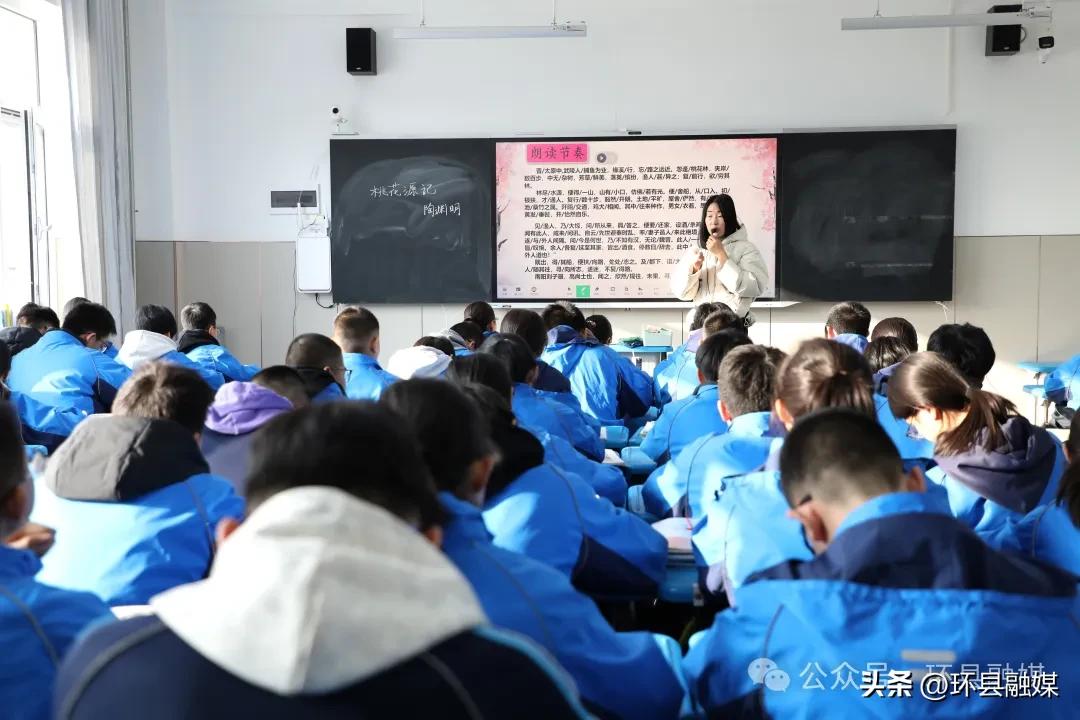 环县环城初中:上好开学第一课开启美好新学期