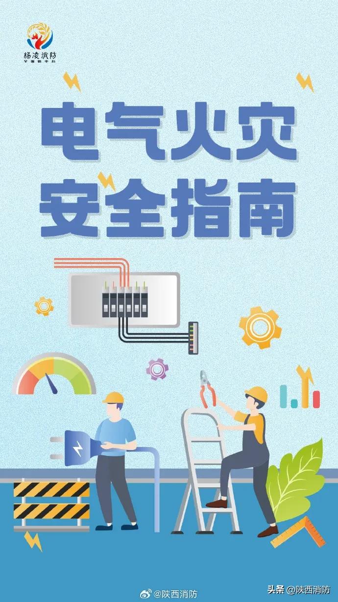 哭笑不得!渭南一居民好心给猪取暖却引发火灾
