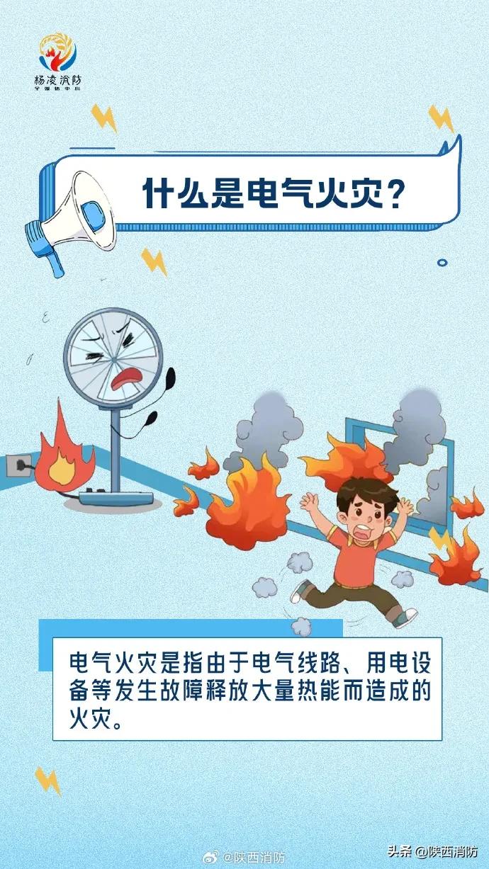 哭笑不得!渭南一居民好心给猪取暖却引发火灾