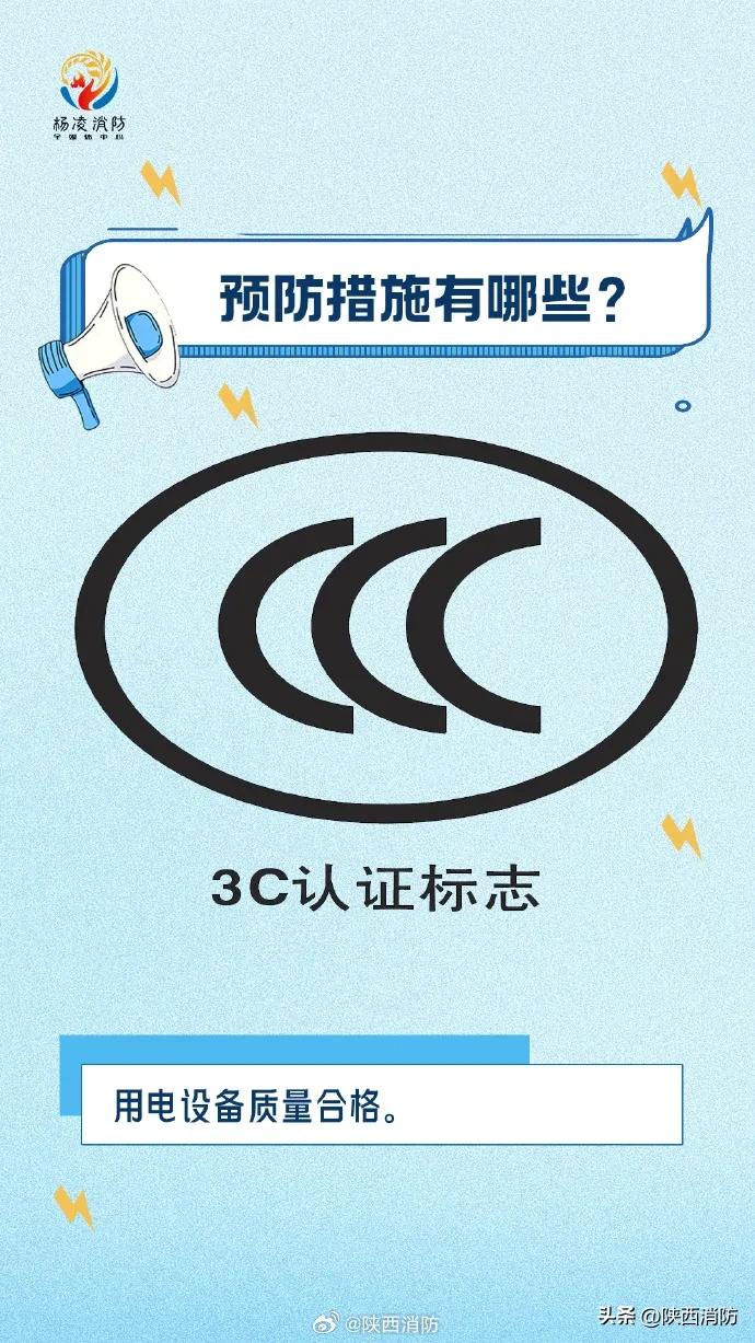 哭笑不得!渭南一居民好心给猪取暖却引发火灾