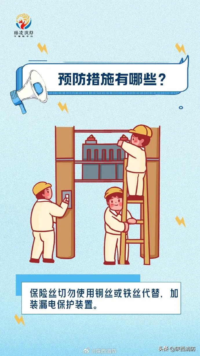 哭笑不得!渭南一居民好心给猪取暖却引发火灾