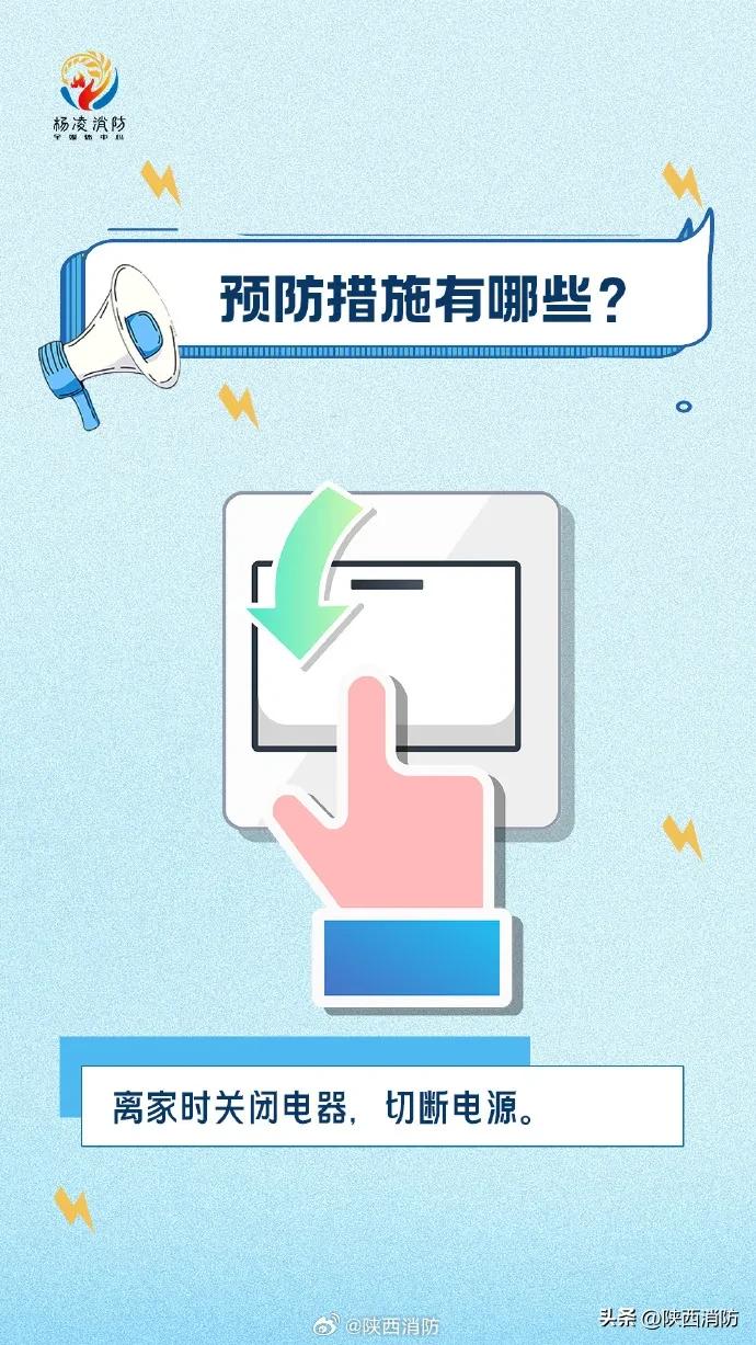 哭笑不得!渭南一居民好心给猪取暖却引发火灾