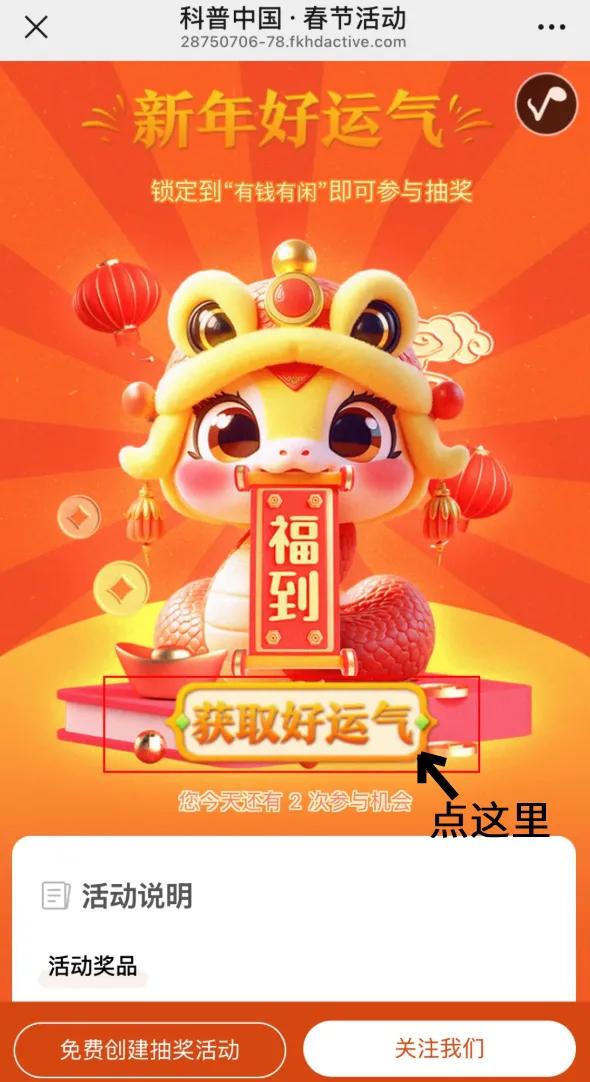 家人们,打麻将真的可以预防老年痴呆!