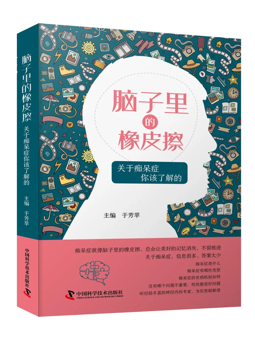 家人们,打麻将真的可以预防老年痴呆!