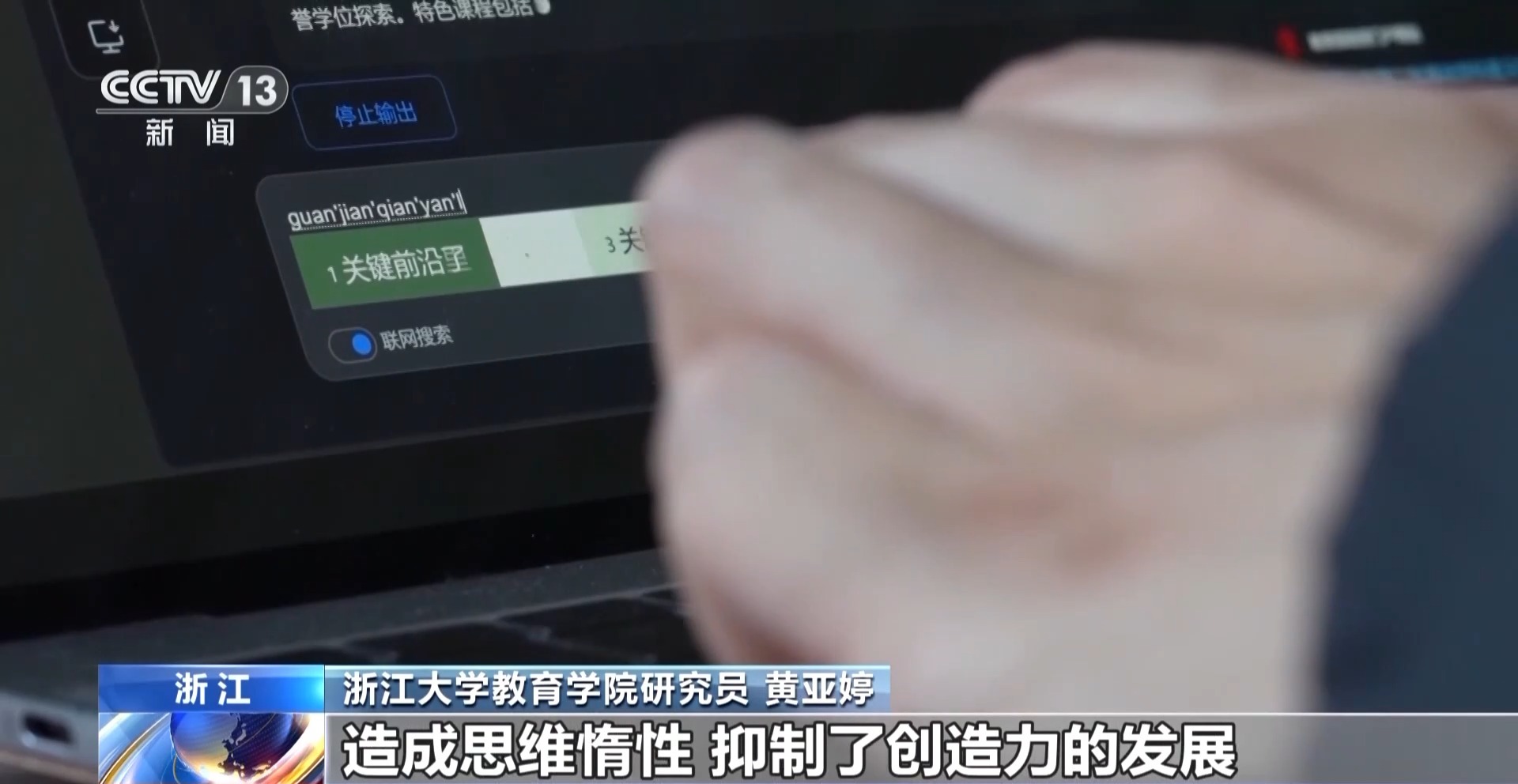 大学生论文AI味儿渐浓?使用AI工具各高校立规矩了→今日头
