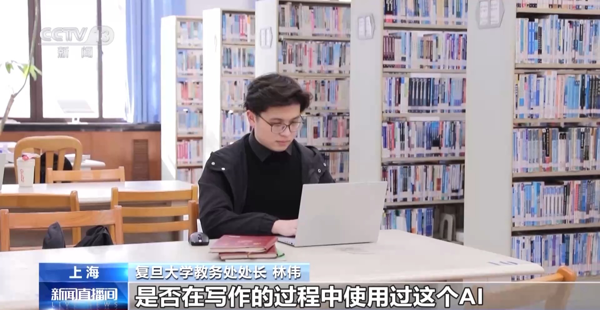 大学生论文AI味儿渐浓?使用AI工具各高校立规矩了→今日头