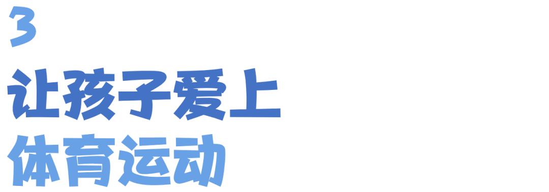 巴不得体育课被占?为啥很多学生不爱上体育课了