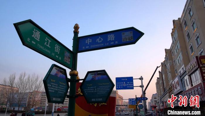 黑龙江同江:汉语俄语随时切换500余的哥的姐双语服务今日头
