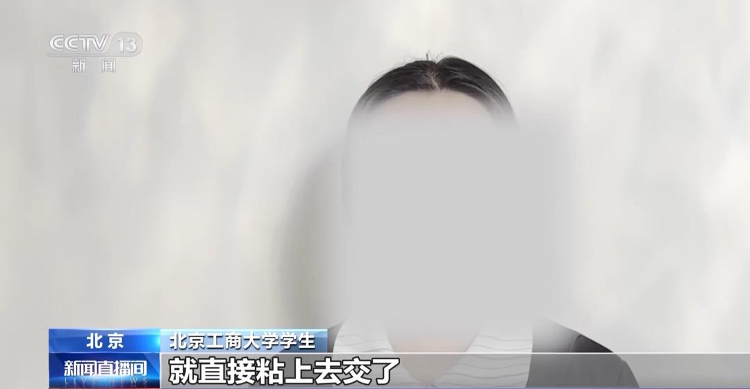 大学生论文AI味儿渐浓?使用AI工具各高校立规矩了