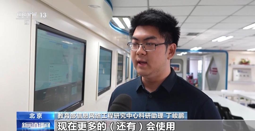 大学生论文AI味儿渐浓?使用AI工具各高校立规矩了