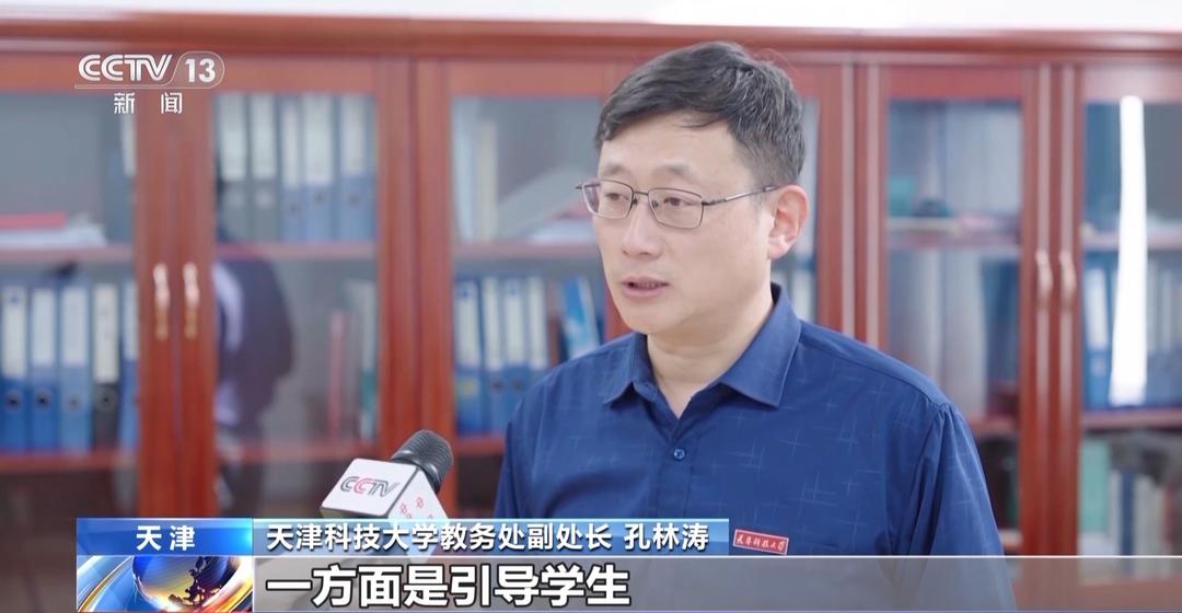 大学生论文AI味儿渐浓?使用AI工具各高校立规矩了