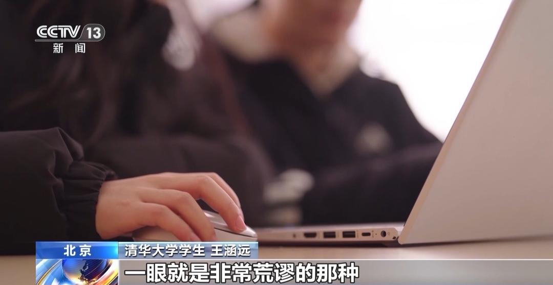 大学生论文AI味儿渐浓?使用AI工具各高校立规矩了