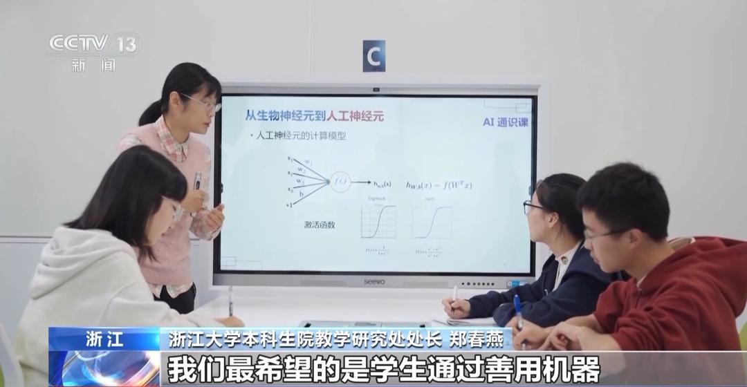 大学生论文AI味儿渐浓?使用AI工具各高校立规矩了