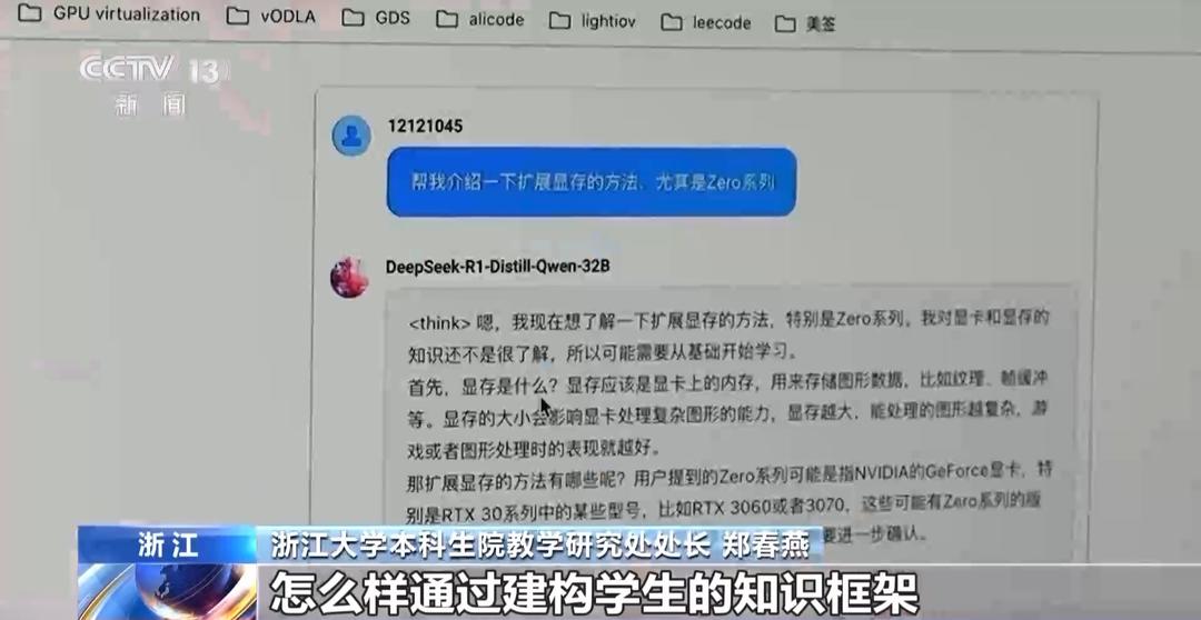 大学生论文AI味儿渐浓?使用AI工具各高校立规矩了