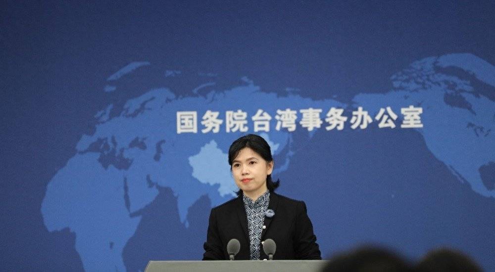 国台办答封面新闻：民进党当局顽固坚持台独必遭台湾民众反对