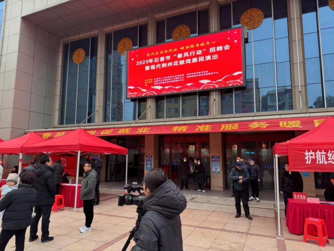 春风送岗!荆州市各地举办退役军人专场招聘会