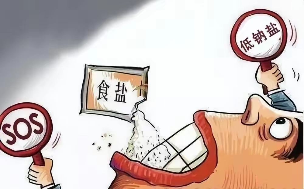 北大研究:盐一换,每年或减少45万人死亡,低钠盐到底怎么吃?