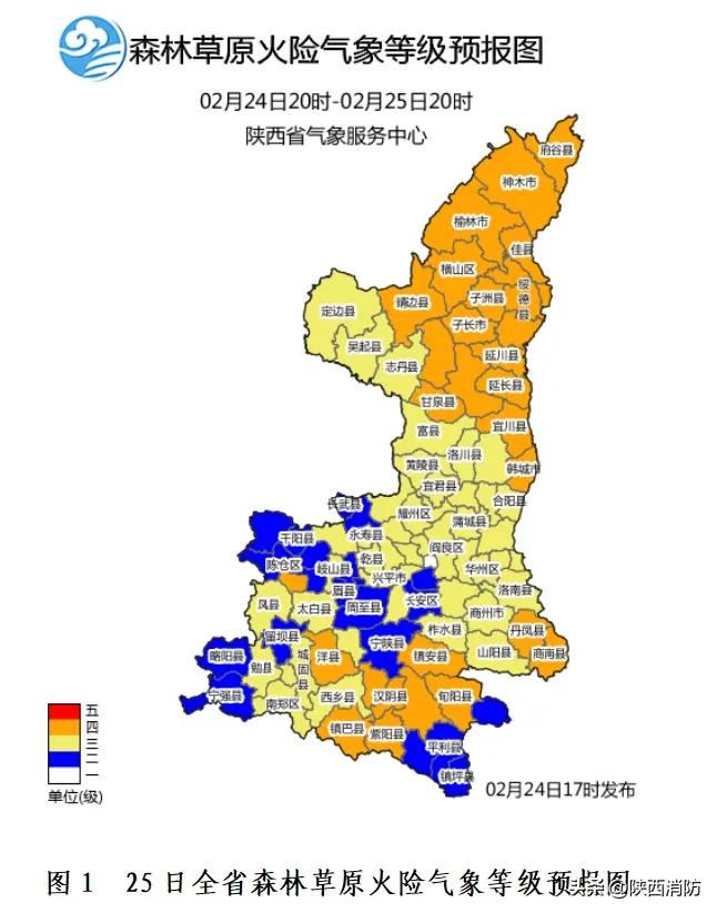 直冲21℃!陕西开启升温模式!一秒入春?