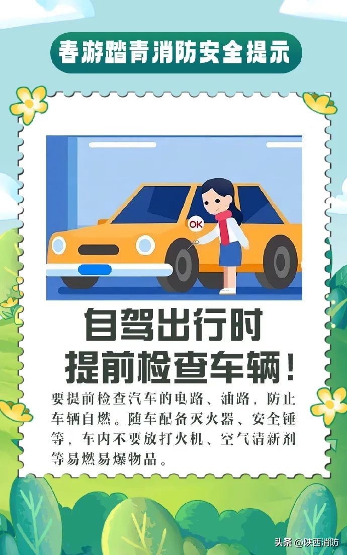 直冲21℃!陕西开启升温模式!一秒入春?