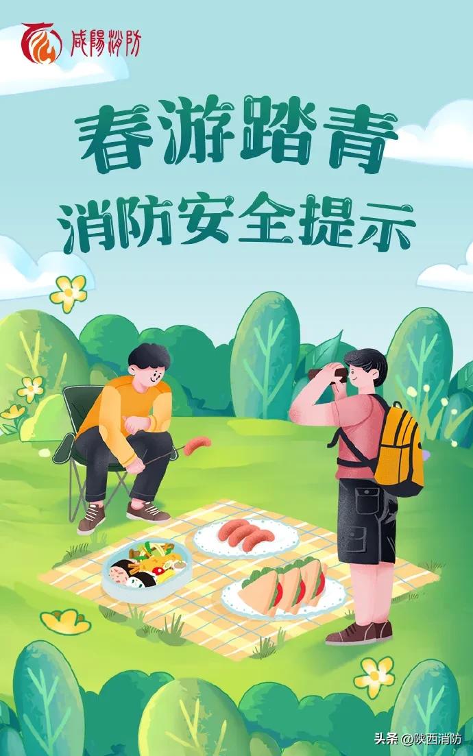 直冲21℃!陕西开启升温模式!一秒入春?