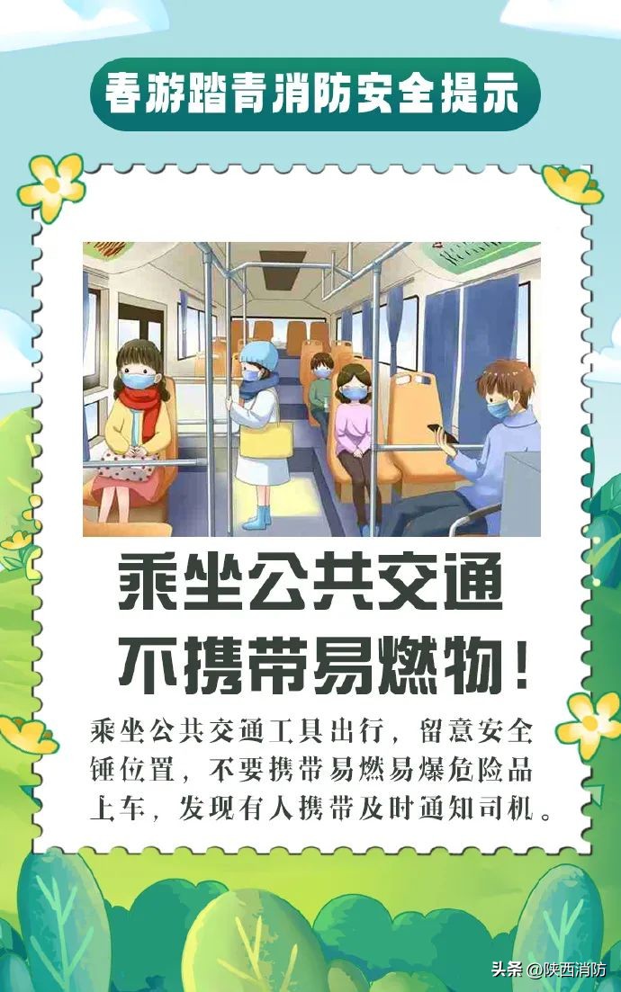直冲21℃!陕西开启升温模式!一秒入春?
