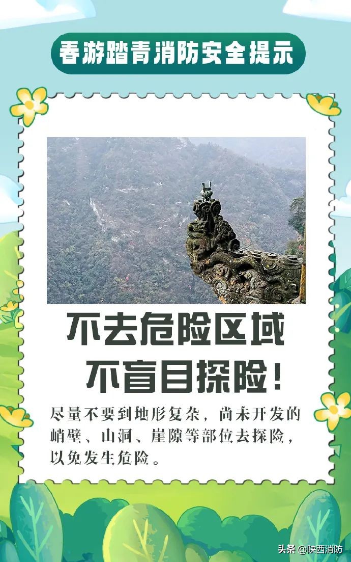 直冲21℃!陕西开启升温模式!一秒入春?