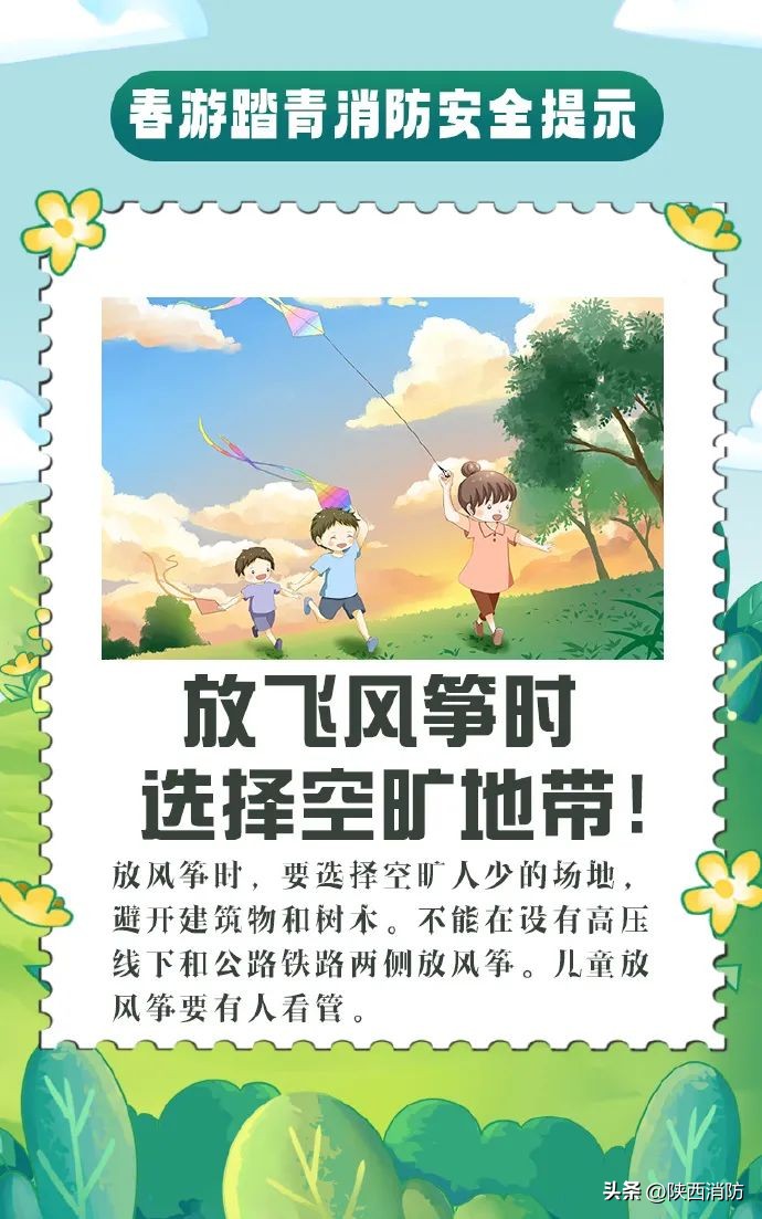 直冲21℃!陕西开启升温模式!一秒入春?