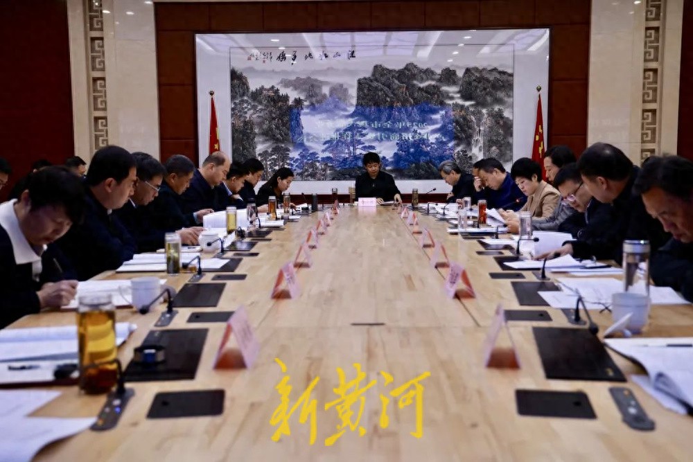 2025年滨州市现代服务业产业链招商引资工作推进会议召开今日