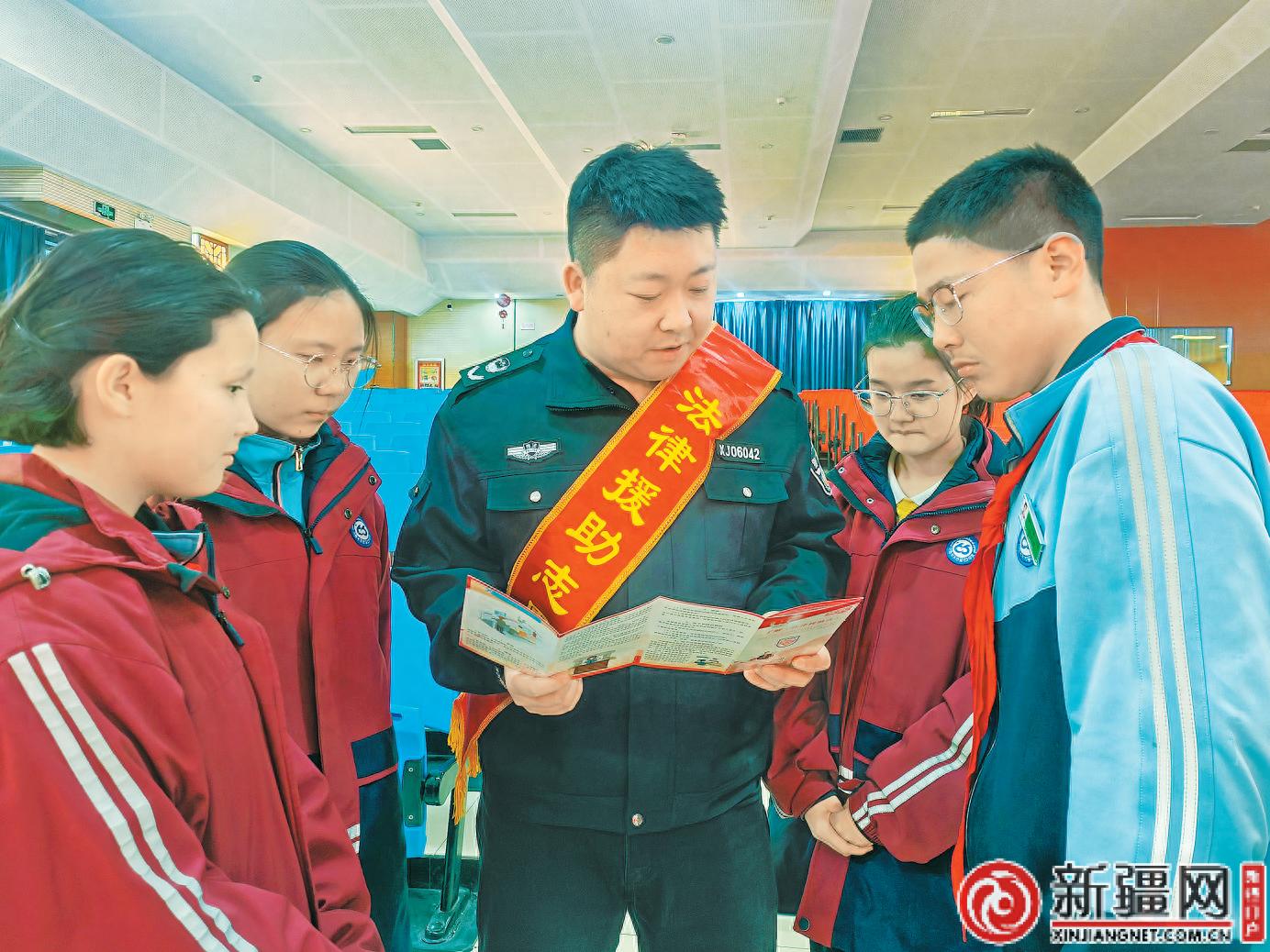 乌鲁木齐：送法进校园，护航青春路