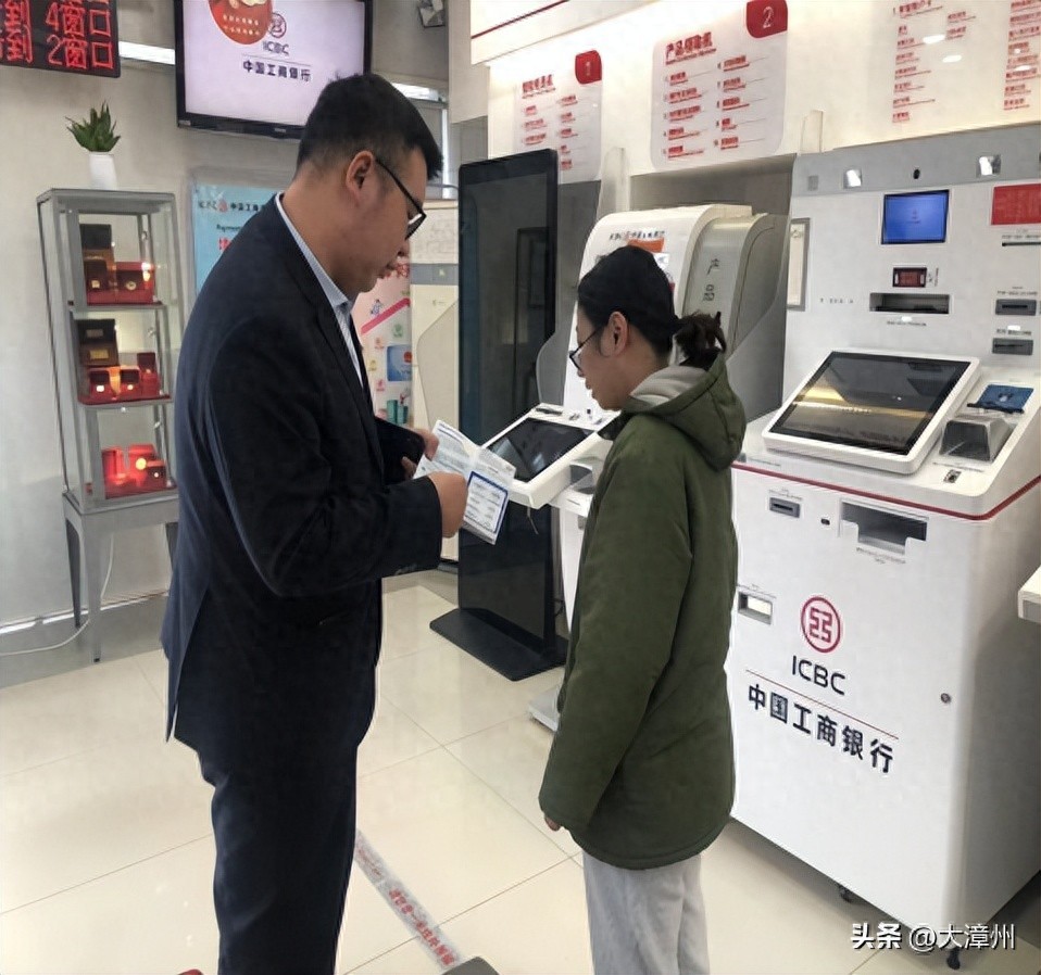 慧眼识假币，共筑金融安全防线