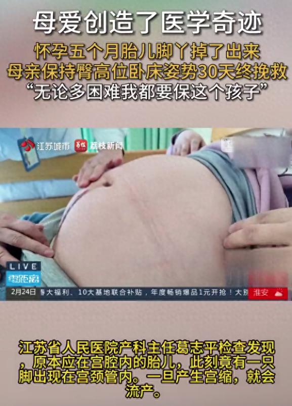 热点资讯 第2008页