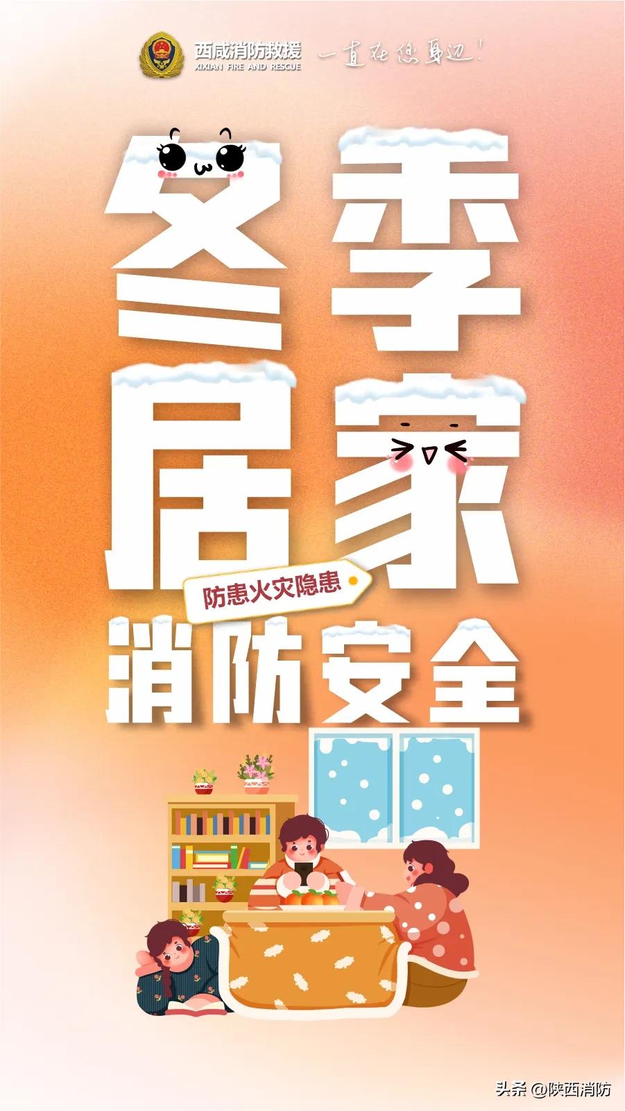 最低气温17℃,或将迎来雨雪天气!