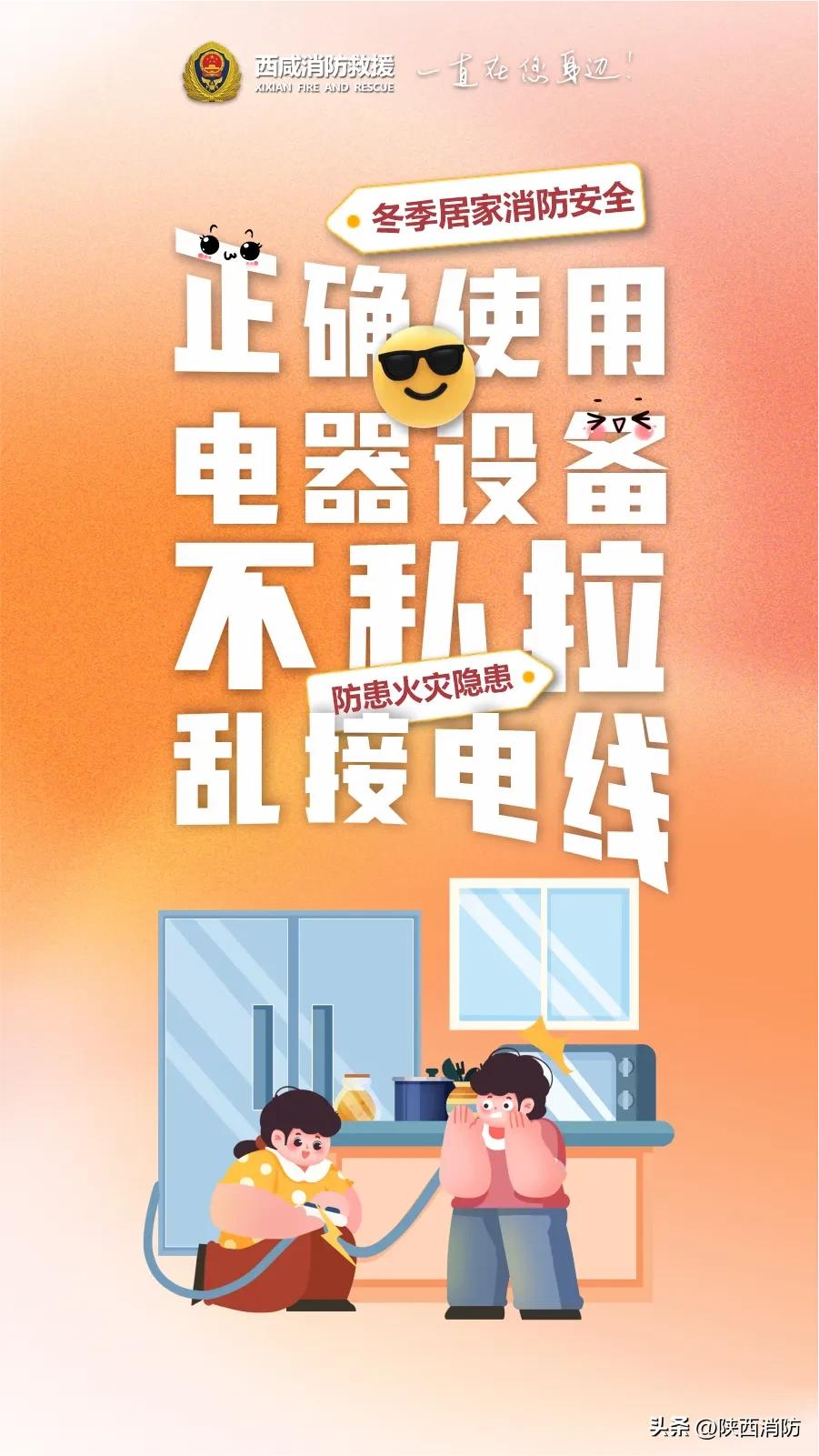 最低气温17℃,或将迎来雨雪天气!