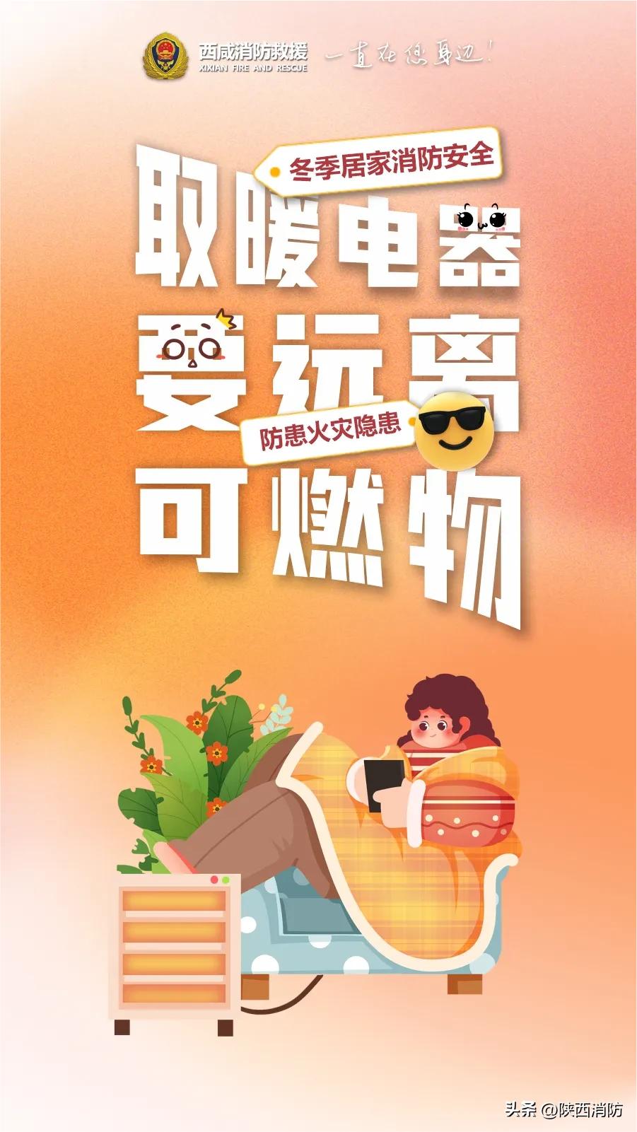 最低气温17℃,或将迎来雨雪天气!
