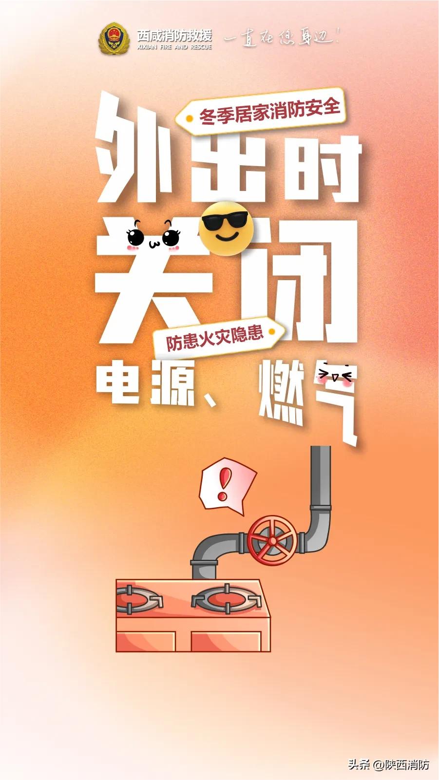 最低气温17℃,或将迎来雨雪天气!