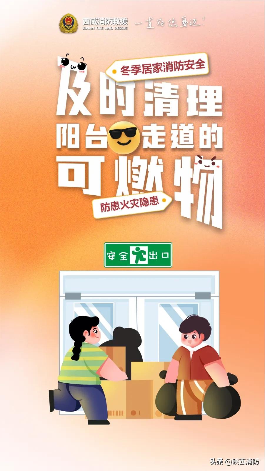 最低气温17℃,或将迎来雨雪天气!