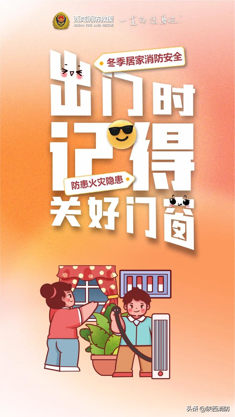 最低气温17℃,或将迎来雨雪天气!