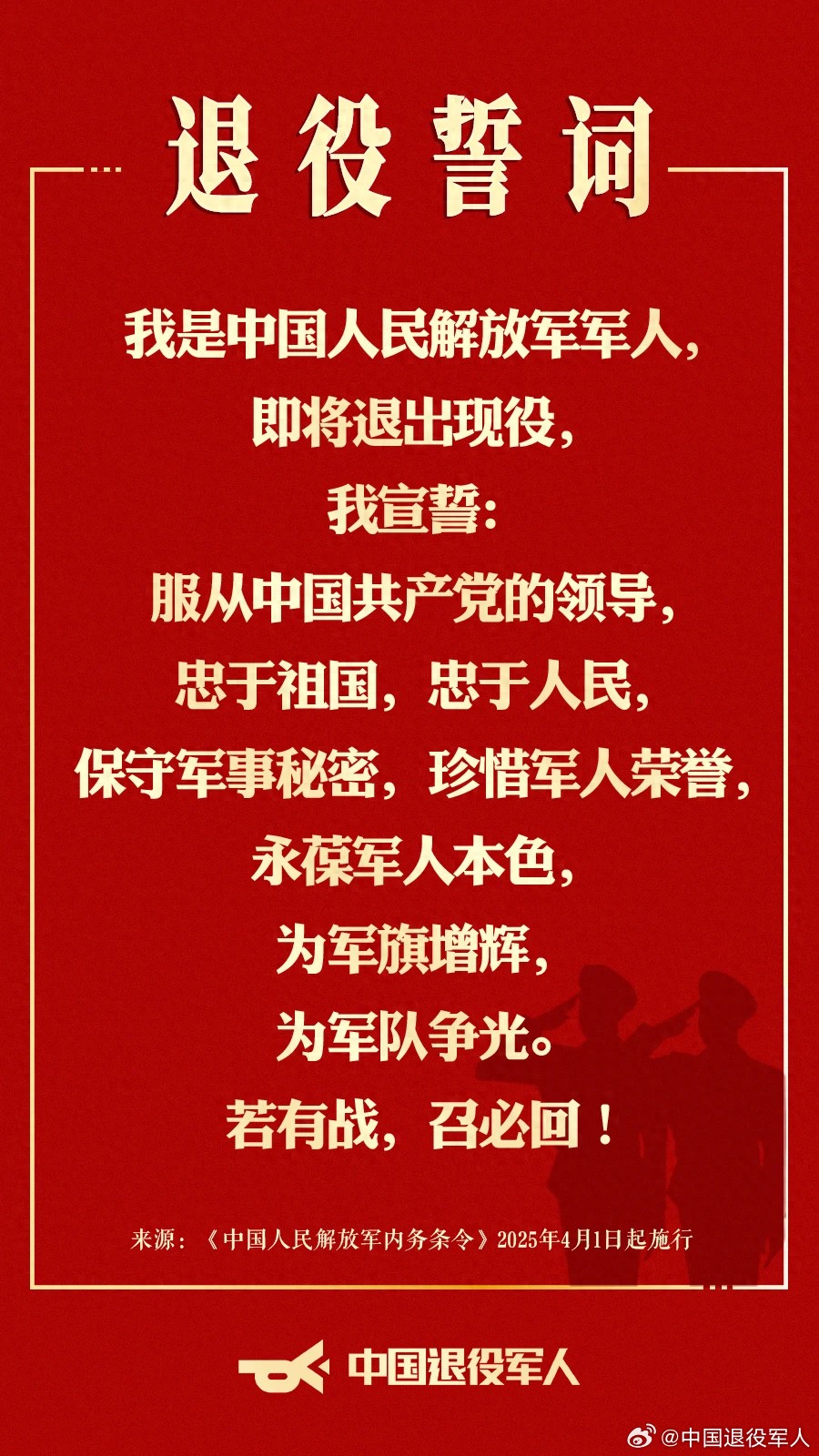 热点资讯 第2004页