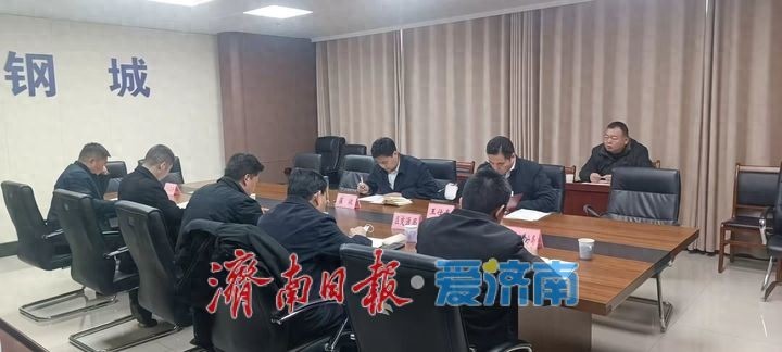 钢城区城管委办公室组织召开城市精细化管理提升行动安排部署会