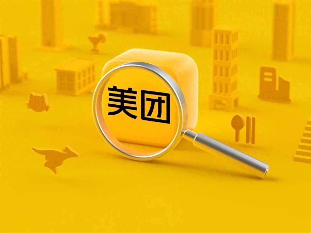 美团2025年春季校园招聘开启，百余种岗位助力江城学子就业今
