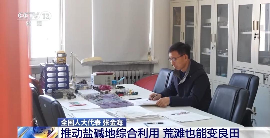 让东营盐碱荒滩变良田!今年这位全国人大代表的建议来了今日