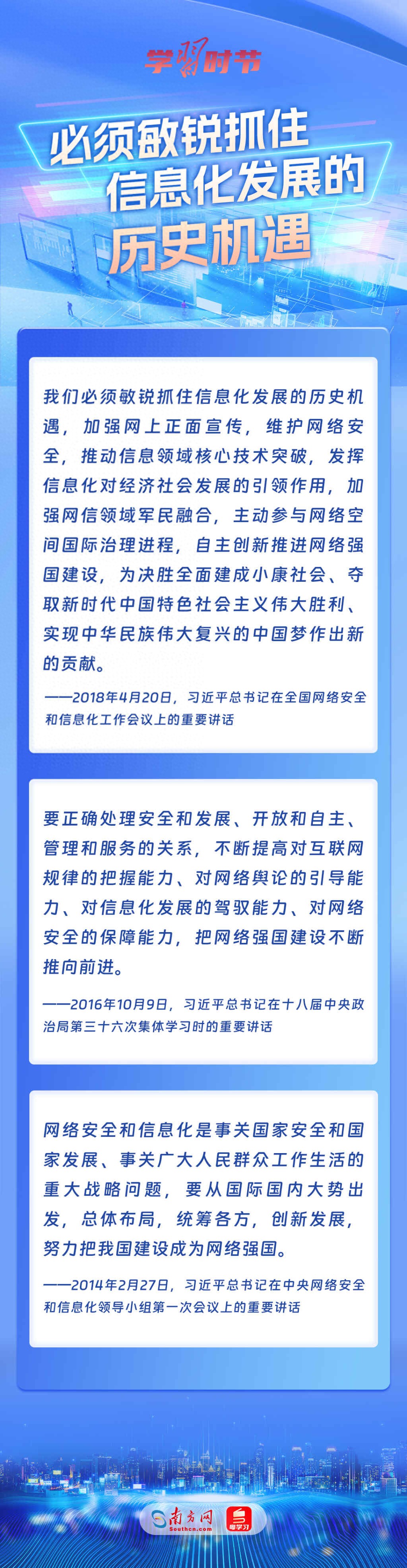 热点资讯 第1997页