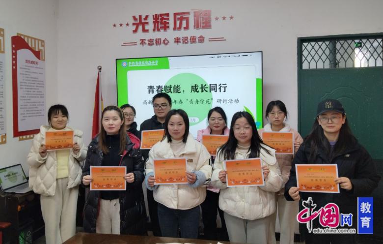 青春赋能,成长同行江油市高新区实验小学青年教师成长营研讨活