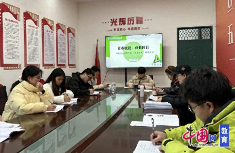 青春赋能，成长同行江油市高新区实验小学青年教师成长营研讨活