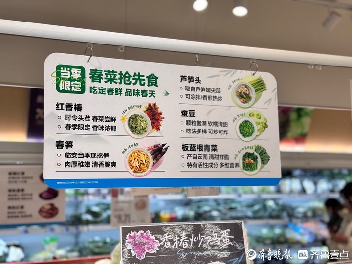 首次大规模上市,商超卖火了!板蓝根青菜成市民餐桌上的新宠