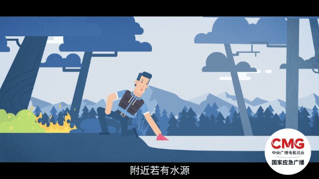 最新消息,森林防火要注意,近期多发→