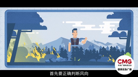 最新消息,森林防火要注意,近期多发→