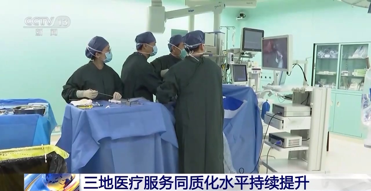 嘀~京津冀一卡通!协同发展11年,医疗方便交通畅行