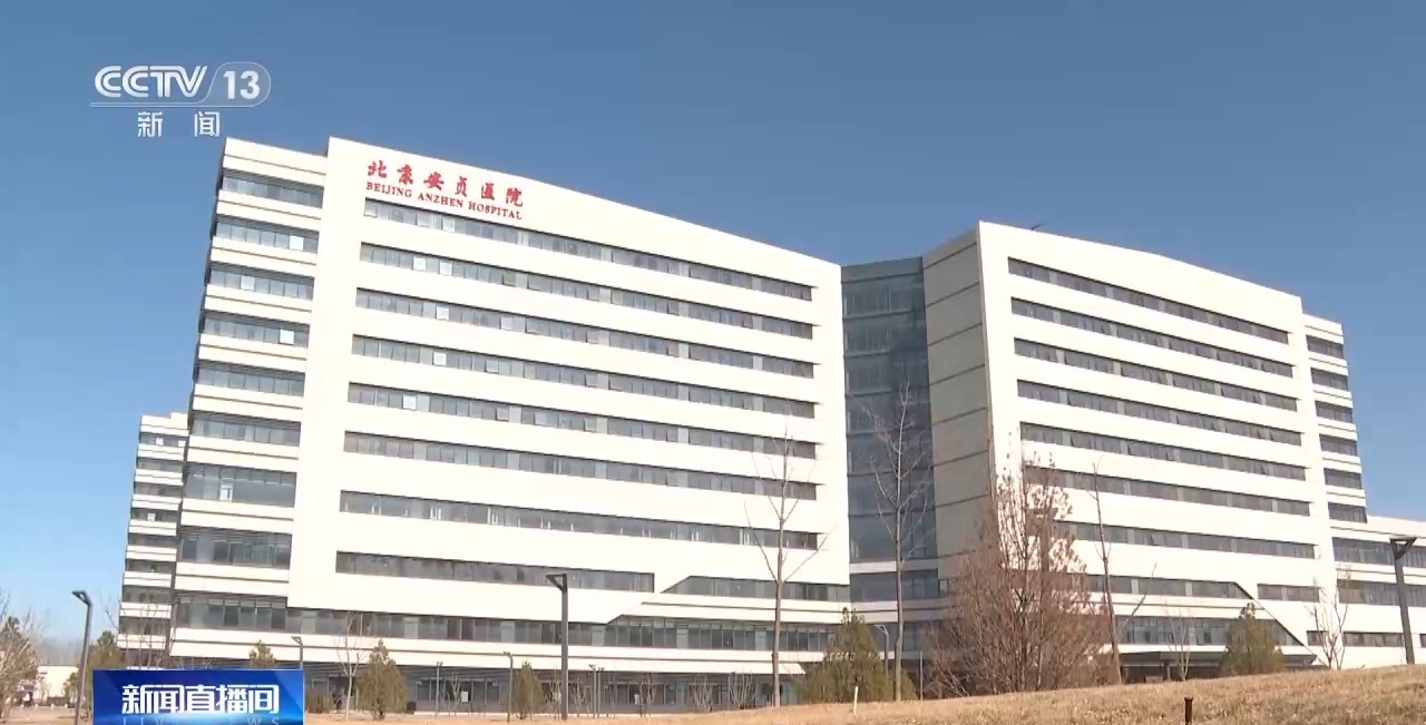 嘀~京津冀一卡通!协同发展11年,医疗方便交通畅行